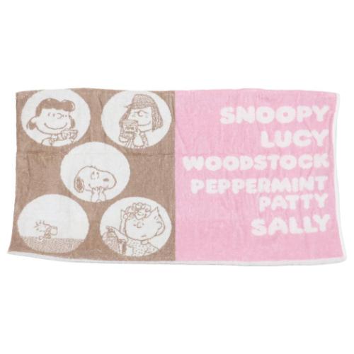 スヌーピー 大人用枕カバー のびのびピローケース PKBR SNOOPY&FRIENDS ピーナッツ キャラクター グッズ