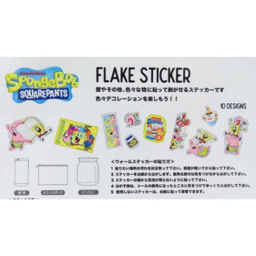 スポンジボブ フレークシール ビッグフレークステッカー ボブ キャラクター グッズ メール便可