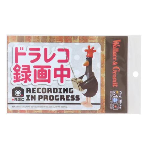 ウォレスとグルミット ビッグシール ビッグサイズステッカー ドラレコ録画中 キャラクター グッズ メール便可