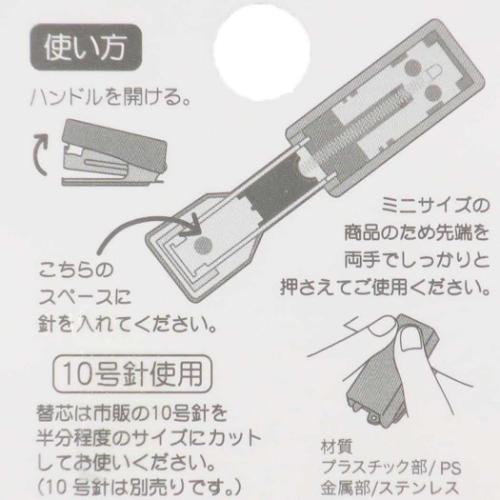 SIMPLE MOCO ミニホッチキス コンパクトステープラー かわいい グッズ メール便可