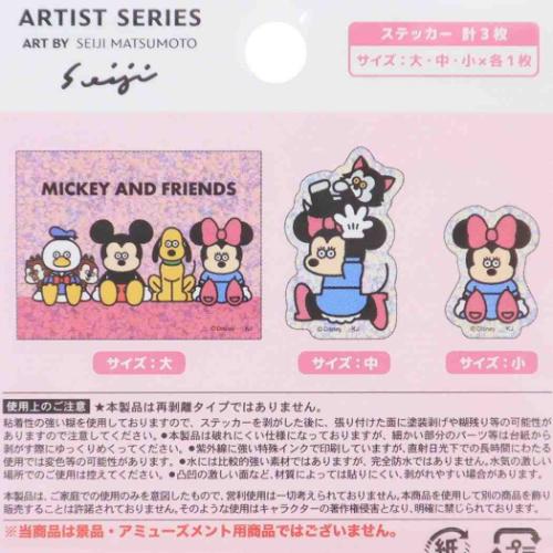 ディズニーx松本セイジ ダイカットシール ホログラムステッカー ミニーマウス ディズニー キャラクター グッズ メール便可