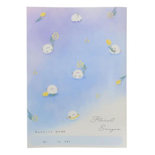 フローラルエナガズ 連絡帳 B5連絡ノート たてがき かわいい グッズ メール便可