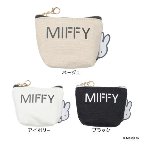 ミッフィー ミニポーチ マイクロミニ台形ポーチ MIFFY BIG NAME ディックブルーナ 絵本キャラクター グッズ メール便可