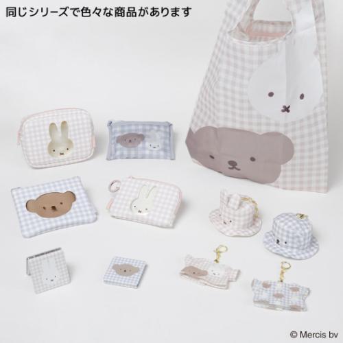 ミッフィー キーリング ハットチャーム BRUNA PLAID ブルー ディックブルーナ 絵本キャラクター グッズ