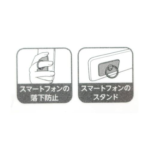 ミッフィー スマホアクセ マルチリング ナインチェ 70th ディックブルーナ 絵本キャラクター グッズ メール便可