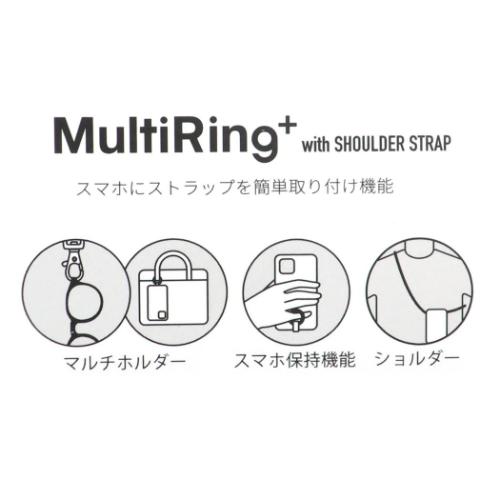 ミッフィー スマホアクセ マルチリングプラス ストラップセット ナインチェ 70th ディックブルーナ 絵本キャラクター グッズ メール便可