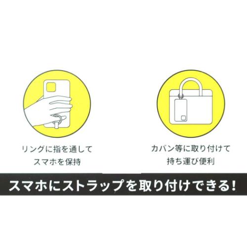 ムーミン スマホアクセ マルチリングプラス 北欧 キャラクター グッズ メール便可