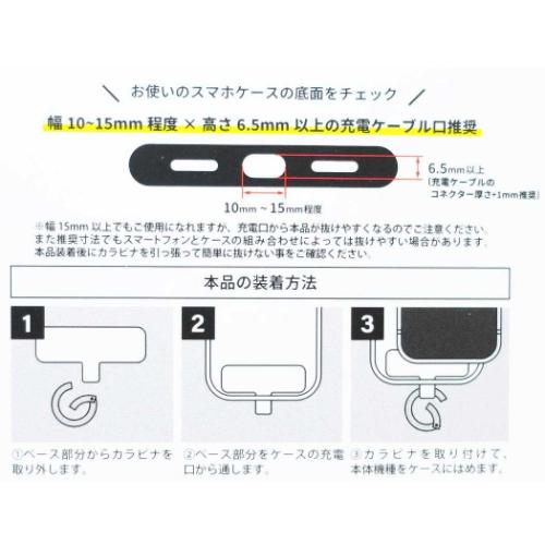 ポケットモンスター スマホアクセ マルチリングプラス ハントドストラップ＆ポーチ付 メタモン ポケモン メール便可