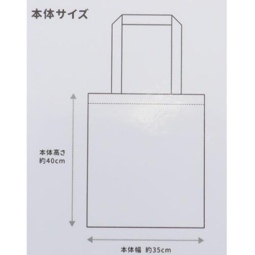 スヌーピー 手提げかばん ロゴカラートートバッグ GR ピーナッツ キャラクター グッズ メール便可