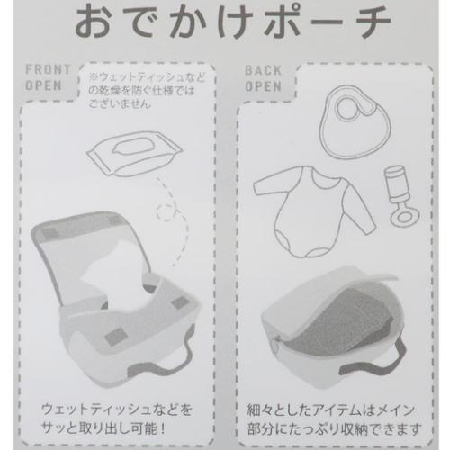 スヌーピー ベビーポーチ お出かけポーチ WH 抱っこ ピーナッツ キャラクター グッズ