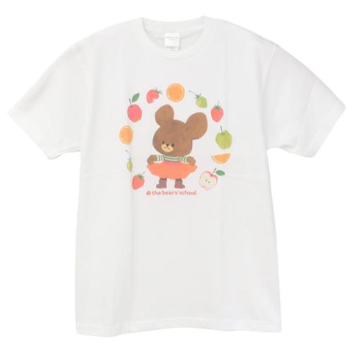 くまのがっこう Tシャツ T-SHIRTS フルーツ Lサイズ 絵本キャラクター グッズ メール便可
