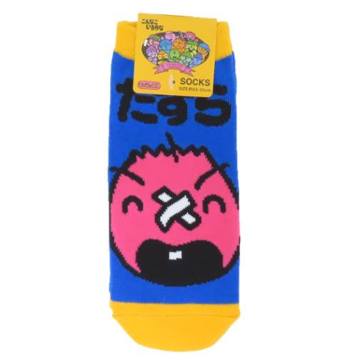 こんなこいるかな 女性用靴下 レディースソックス たずら キャラクター グッズ メール便可