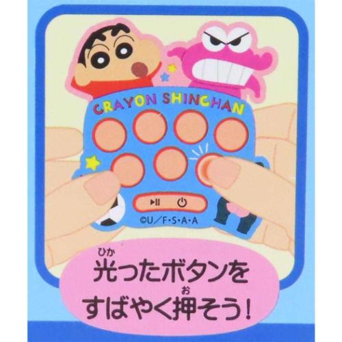 クレヨンしんちゃん おもちゃ 早押しゲーム しんちゃん＆ぶりぶりざえもん アニメキャラクター グッズ メール便可