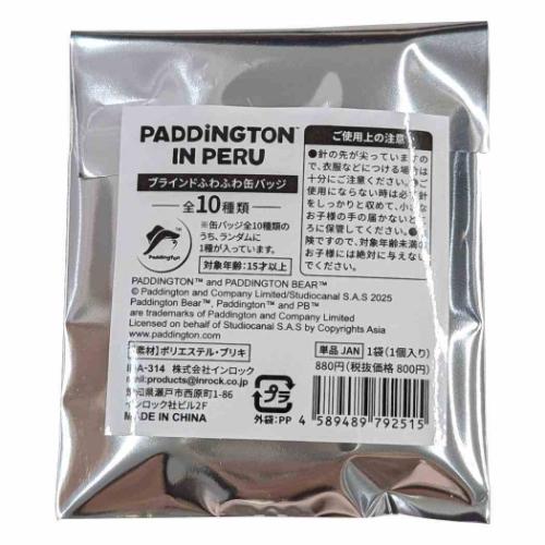 パディントン 消えた黄金郷の秘密 缶バッチ ブラインド゙ふわふわ缶バッジ 全10種 キャラクター グッズ