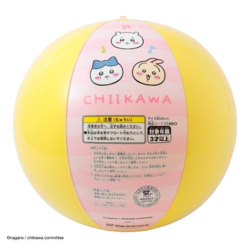 ちいかわ プール用品 ビーチボール キャラクター グッズ メール便可