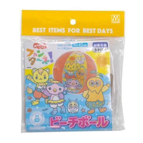 ファンターネ! プール用品 ビーチボール キャラクター グッズ メール便可