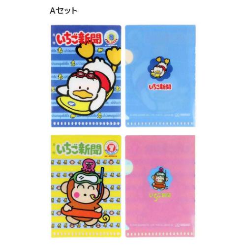 サンリオキャラクターズ クリアフォルダー ミニクリアホルダー 全5種 10個入セット いちご新聞 1990s サンリオ キャラクター グッズ