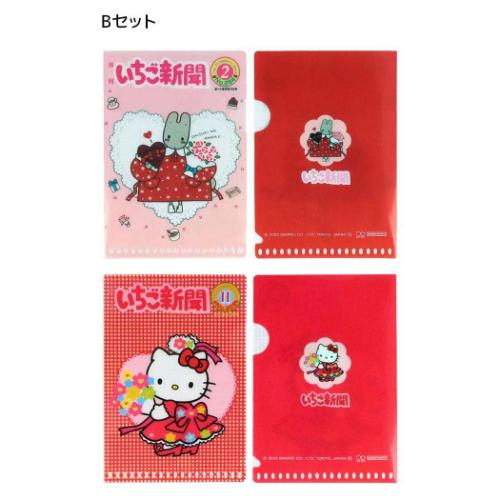 サンリオキャラクターズ クリアフォルダー ミニクリアホルダー 全5種 10個入セット いちご新聞 1990s サンリオ キャラクター グッズ