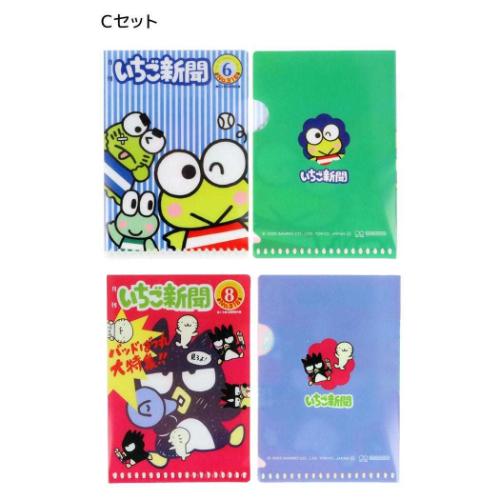 サンリオキャラクターズ クリアフォルダー ミニクリアホルダー 全5種 10個入セット いちご新聞 1990s サンリオ キャラクター グッズ