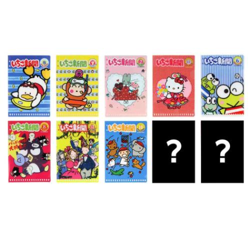 サンリオキャラクターズ クリアフォルダー ミニクリアホルダー 全5種 10個入セット いちご新聞 1990s サンリオ キャラクター グッズ