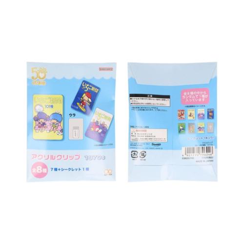 サンリオキャラクターズ クリップ アクリルクリップ 全8種 いちご新聞 1970s サンリオ キャラクター グッズ メール便可