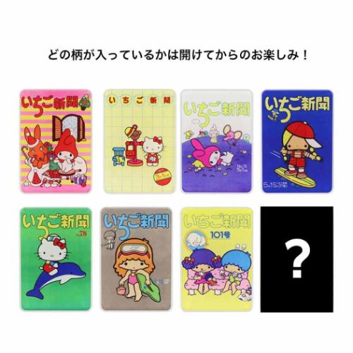 サンリオキャラクターズ クリップ アクリルクリップ 全8種 いちご新聞 1970s サンリオ キャラクター グッズ メール便可