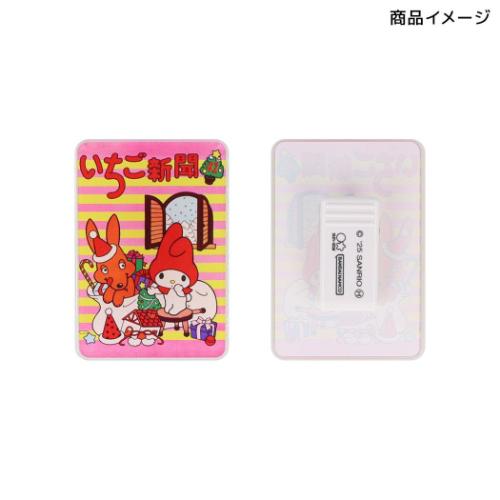 サンリオキャラクターズ クリップ アクリルクリップ 全8種 いちご新聞 1970s サンリオ キャラクター グッズ メール便可