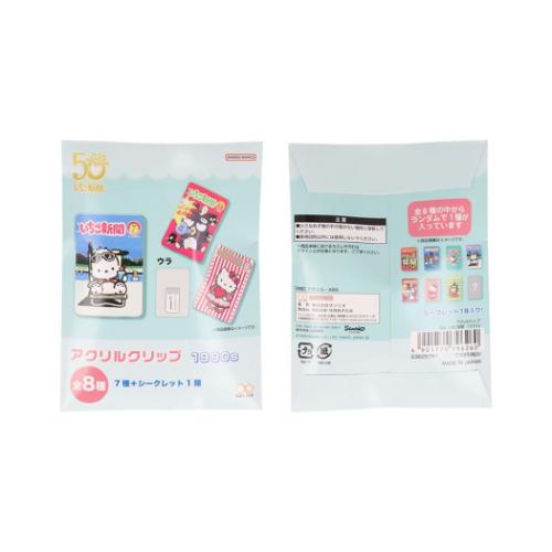 サンリオキャラクターズ クリップ アクリルクリップ 全8種 いちご新聞 1990s サンリオ キャラクター グッズ メール便可