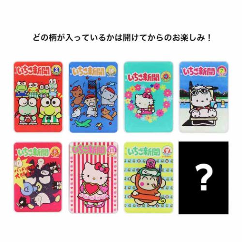 サンリオキャラクターズ クリップ アクリルクリップ 全8種 いちご新聞 1990s サンリオ キャラクター グッズ メール便可
