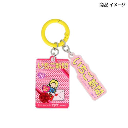 サンリオキャラクターズ キーリング アクリルチャーム 全8種 いちご新聞 1980s サンリオ キャラクター グッズ メール便可
