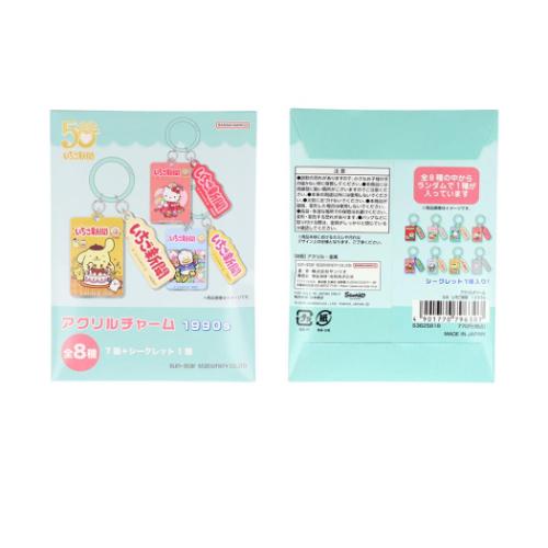 サンリオキャラクターズ キーリング アクリルチャーム 全8種 いちご新聞 1990s サンリオ キャラクター グッズ メール便可