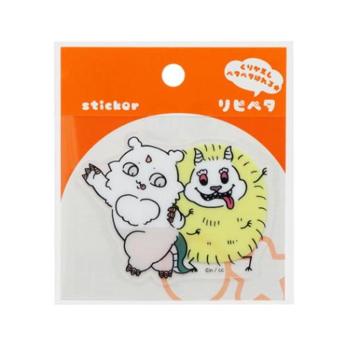 ちいかわ ステッカー リピペタ あのこ＆でかつよ キャラクター グッズ メール便可