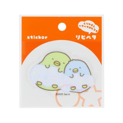 すみっコぐらし ステッカー リピペタ ぺんぎん？＆ぺんぎん（本物） サンエックス キャラクター グッズ メール便可