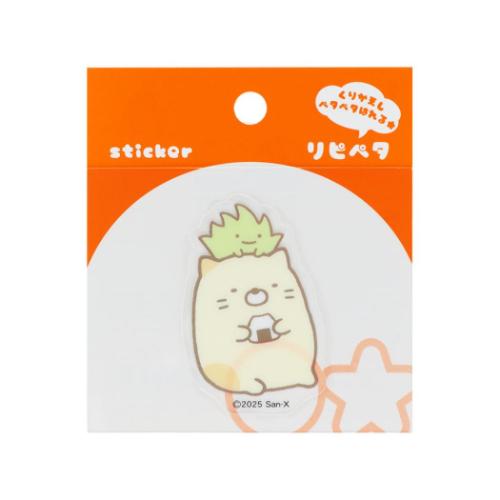 すみっコぐらし ステッカー リピペタ ねこ＆ざっそう サンエックス キャラクター グッズ メール便可