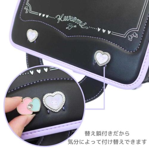 クロミ ランドセル 新入学 通学 バッグ ブラック サンリオ キャラクター グッズ