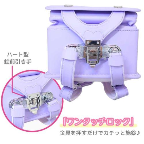 クロミ ランドセル 新入学 通学 バッグ パープル サンリオ キャラクター グッズ