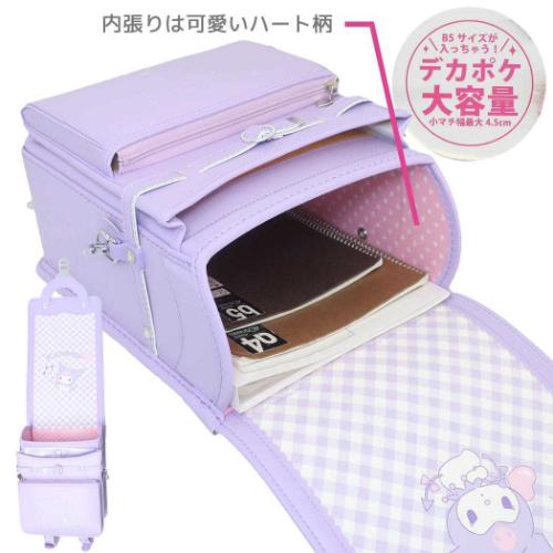 クロミ ランドセル 新入学 通学 バッグ パープル サンリオ キャラクター グッズ