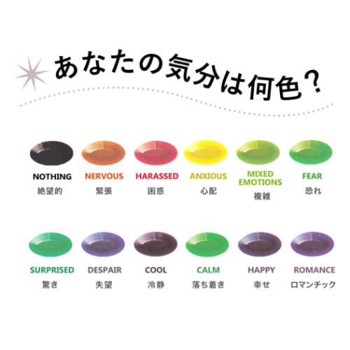 指輪 ムードリング ホヌ ギフト雑貨 グッズ メール便可