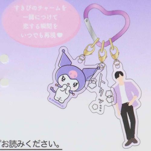 ハンギョドン キーリング オノマトペ2チャームキーホルダー サンリオ キャラクター グッズ メール便可