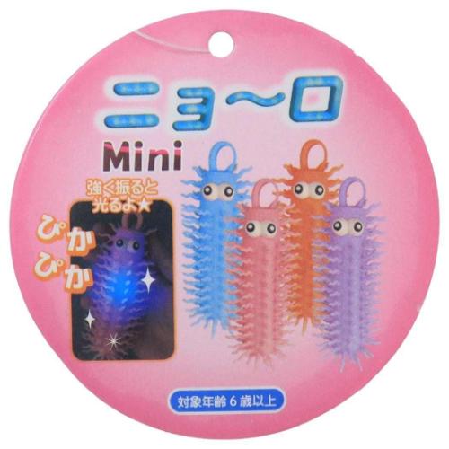 おもちゃ ニョーロ Mini おもしろ雑貨 グッズ メール便可
