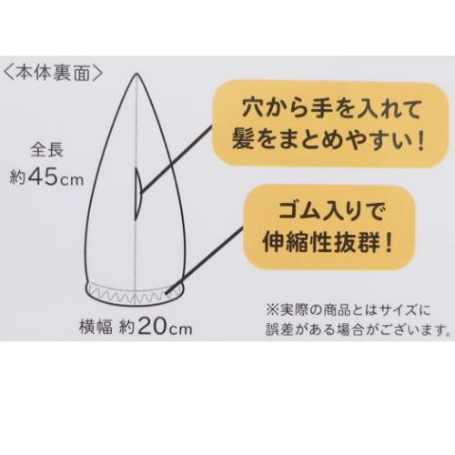シナモロール キャップタオル マイクロファイバータオルキャップ キラキラ サンリオ キャラクター グッズ メール便可