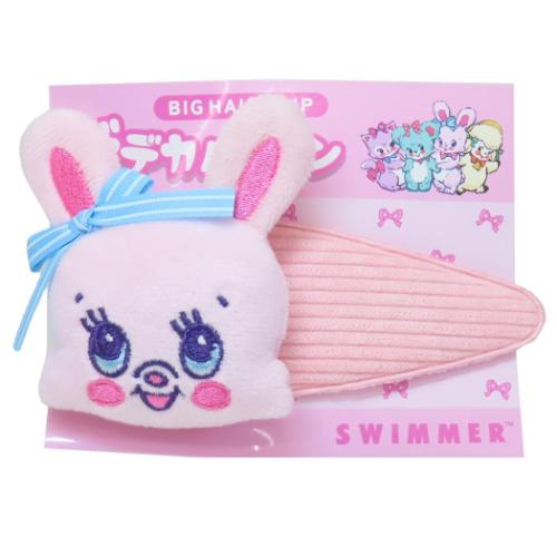 スイマー ヘアアクセ ドデカパッチン リバニー SWIMMER キャラクター グッズ
