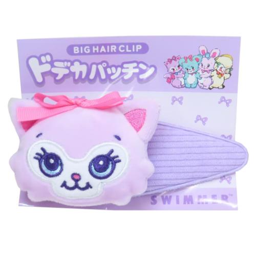 スイマー ヘアアクセ ドデカパッチン キャミー SWIMMER キャラクター グッズ