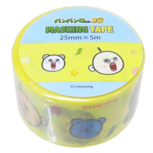 パンパンくんの日常 マスキングテープ 25mmマステ イエロー キャラクター グッズ メール便可