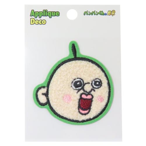 パンパンくんの日常 ワッペン 刺繍ステッカー グリーン キャラクター グッズ メール便可