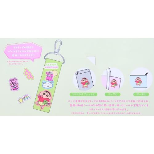 クレヨンしんちゃん オリジナルストラップ カスタムパッチストラップ チョコビ アニメキャラクター グッズ メール便可