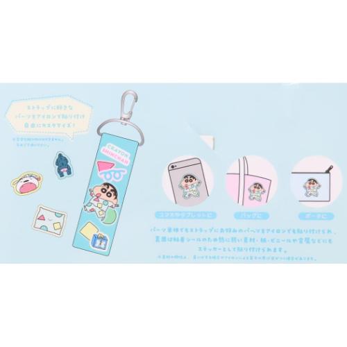 クレヨンしんちゃん オリジナルストラップ カスタムパッチストラップ パジャマ アニメキャラクター グッズ メール便可