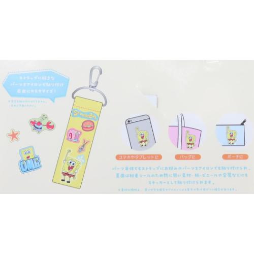 スポンジボブ オリジナルストラップ カスタムパッチストラップ ボブたち キャラクター グッズ メール便可