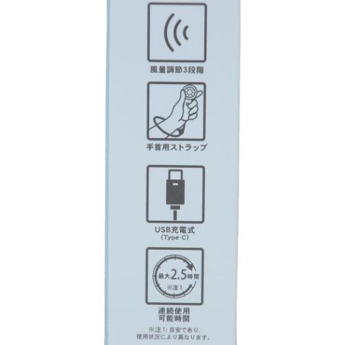 ムーミン 携帯用扇風機 コンパクトハンディファン リトルミイとお花 北欧 キャラクター グッズ