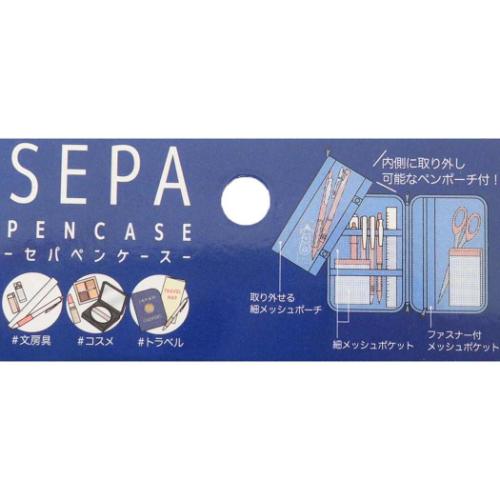 スヌーピー ペンポーチ SEPA セパペンケース HAVE A NICE DAY ピーナッツ キャラクター グッズ メール便可
